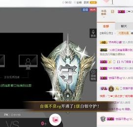 薇妹暂停主播照片