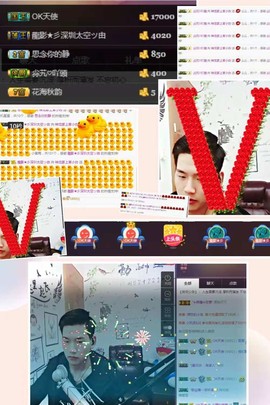 小白暂退有事留言主播照片