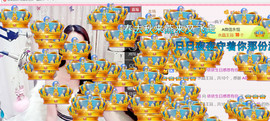 哎呦喂666主播照片