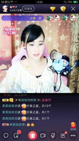 ✨陆家三少✨主播照片