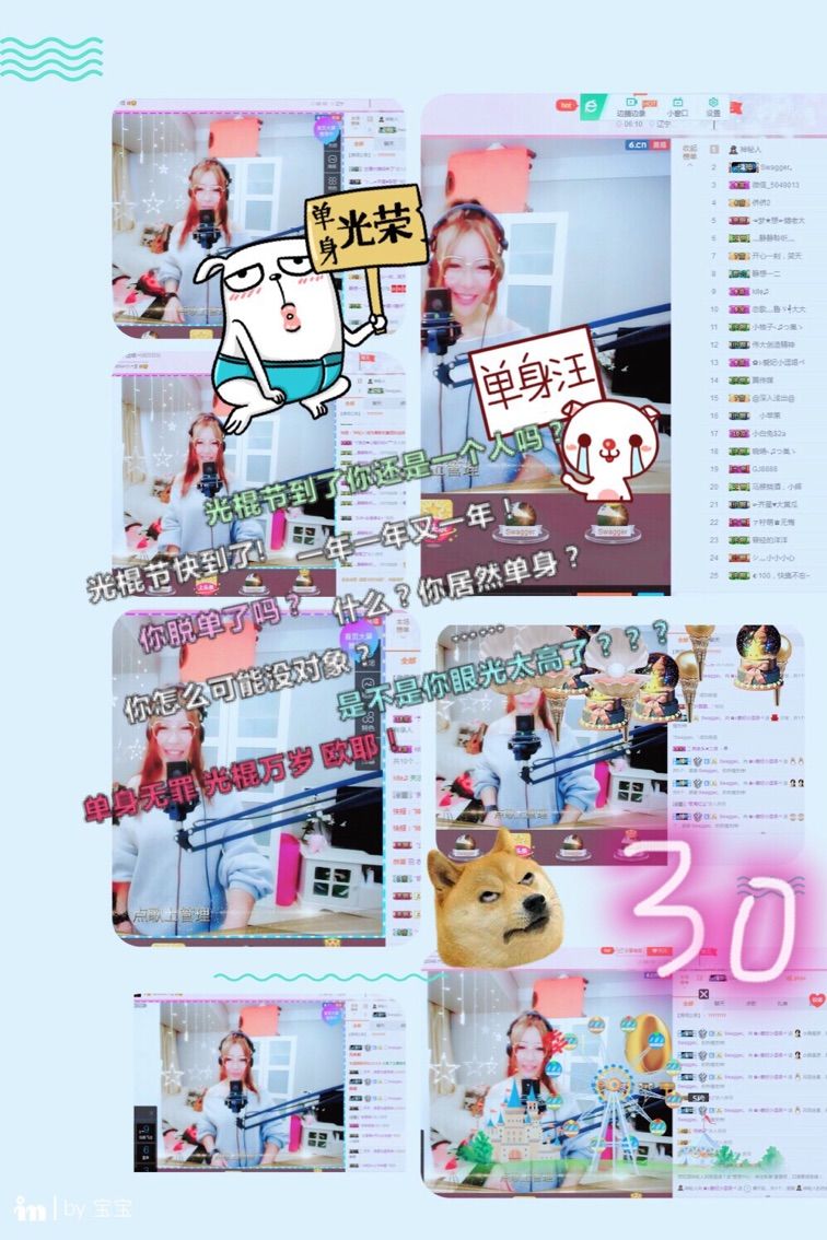 ✿⊱爱妃小逗哏ぺ的主播照片