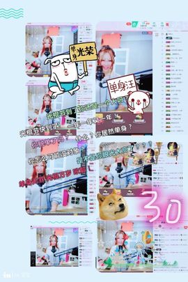✿⊱爱妃小逗哏ぺ主播照片