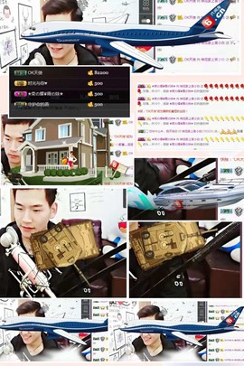小白暂退有事留言主播照片