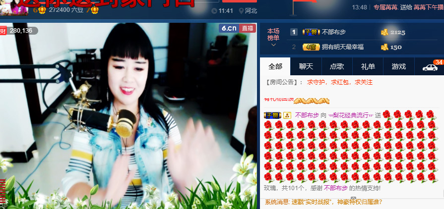 梨花不再期待的图片