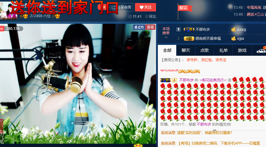 梨花不再期待的图片