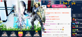梨花不再期待主播照片
