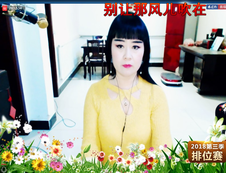 梨花不再期待的主播照片