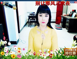 梨花不再期待主播照片