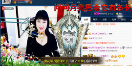 梨花不再期待主播照片