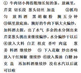 哎——搬砖一阵子主播照片