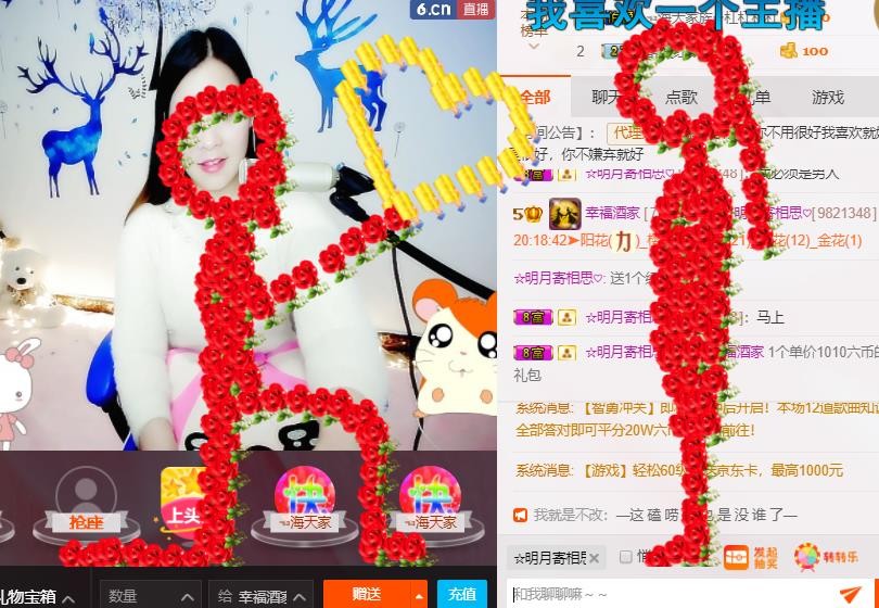 幸福酒家的图片