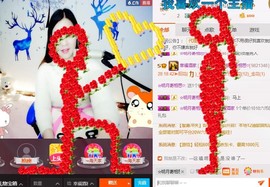 幸福酒家主播照片