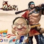 骑着蜗牛中扎心