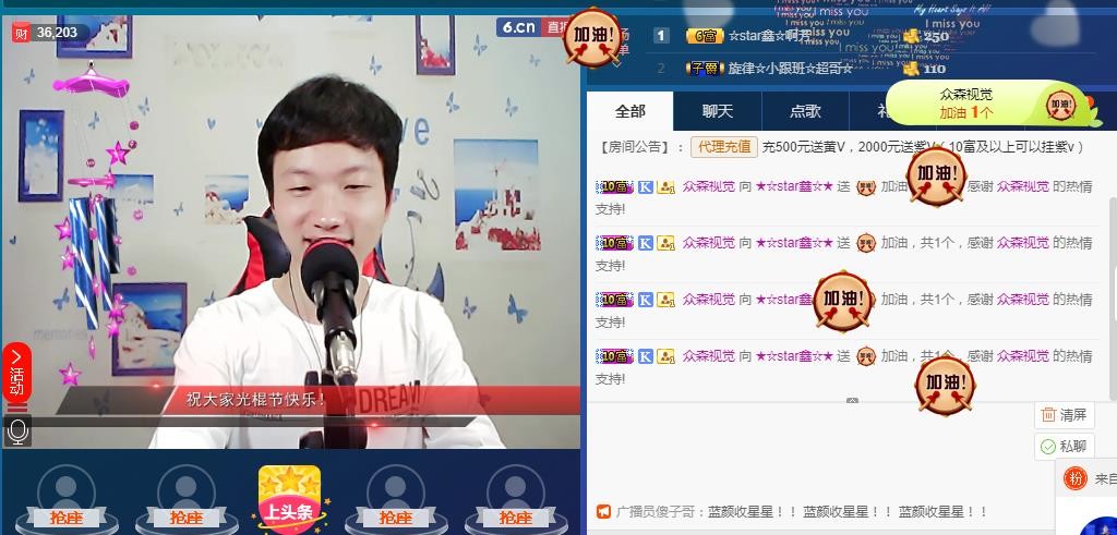 小鑫唱情歌的图片