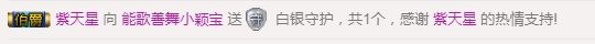 颖宝♛因病休假的主播照片