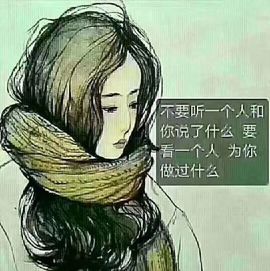 👼秋儿👼主播照片