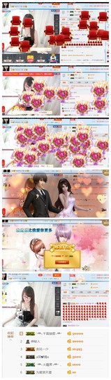 ╰╮玲珑╭╯主播照片
