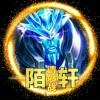 陌离1j