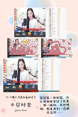 ╰❥℡冰雪每天40首主播照片