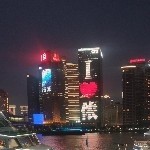 ~一世☆情缘~