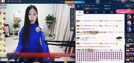 四川雨打湿了温州的夜主播照片