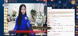 四川雨打湿了温州的夜主播照片