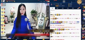 四川雨打湿了温州的夜主播照片
