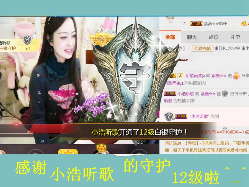 紫薇☆☆音乐频道的图片