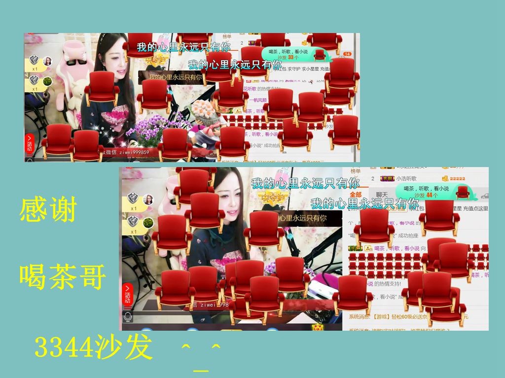 紫薇☆☆音乐频道的图片