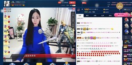 四川雨打湿了温州的夜主播照片