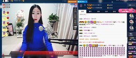 四川雨打湿了温州的夜主播照片