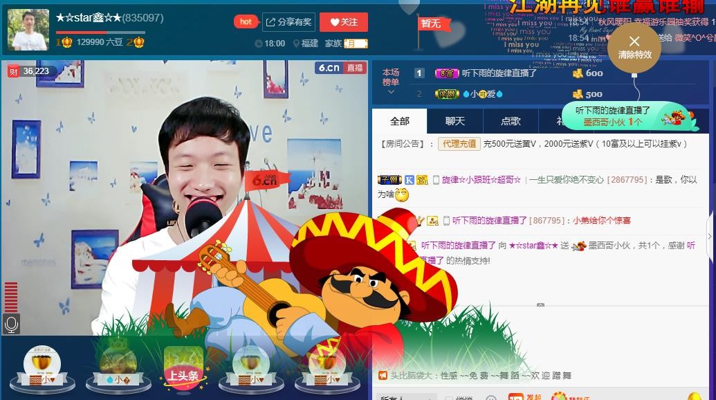 小鑫唱情歌的图片