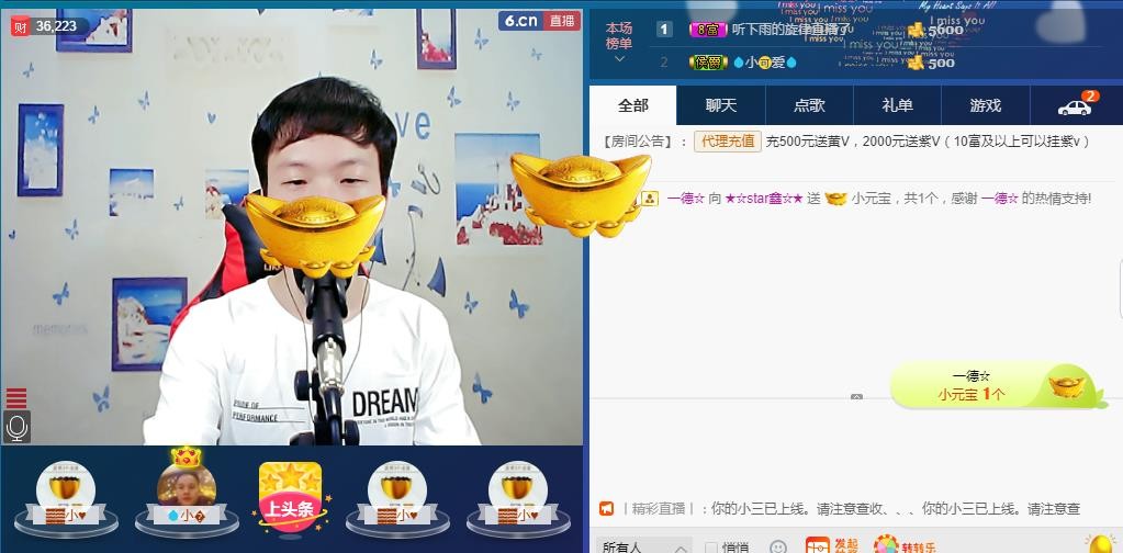 小鑫唱情歌的图片