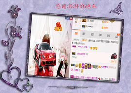 开心❤️❤️果主播照片