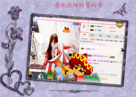 开心❤️❤️果主播照片