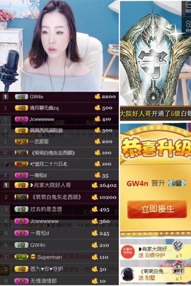 肖大大新号20323主播照片