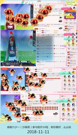 DJ21225主播照片