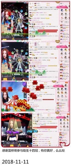 DJ21225主播照片