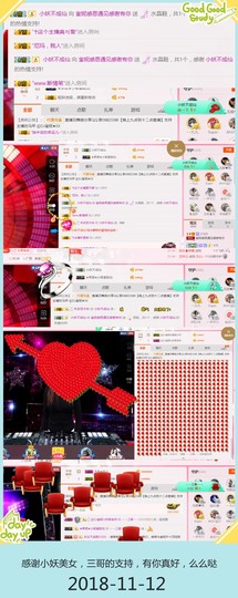 DJ21225主播照片