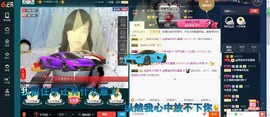 青莲退啦主播照片