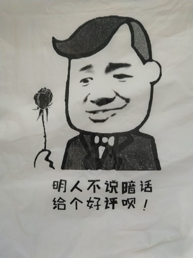 ♞蹦擦擦的主播照片