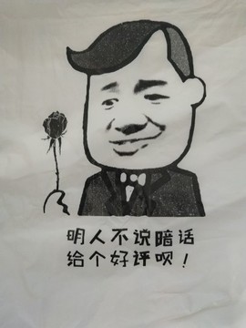 ♞蹦擦擦主播照片