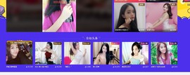 蒋有钱主播照片