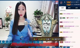 四川雨打湿了温州的夜主播照片