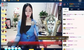 四川雨打湿了温州的夜主播照片