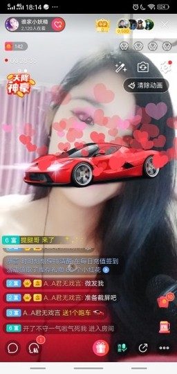 谁家小妖精主播照片