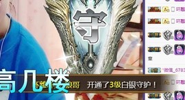 杨妹小可爱主播照片