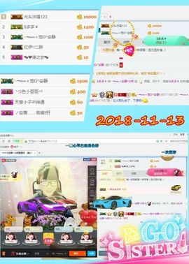乖“我们的回忆，😘主播照片