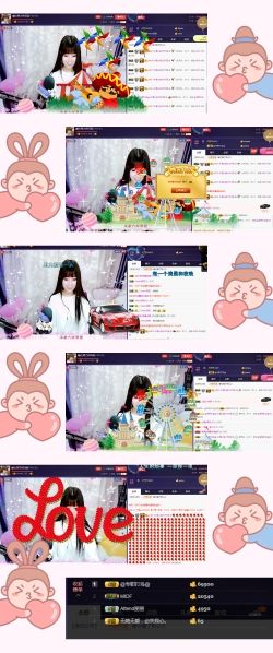 暖心等我！的主播照片