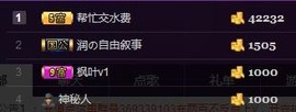 杭漂东北电台主播润主播照片